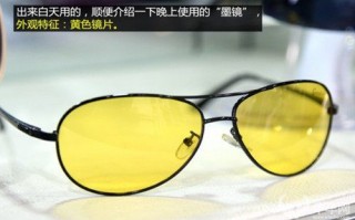 什么镜片能使眼睛大，什么镜片能使眼睛大一点
